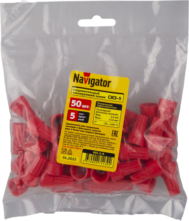 71139 Скрутка СИЗ-5 5-20 красный (50 шт) Navigator Group  17256