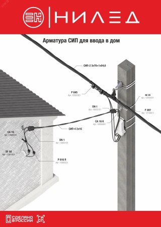 12100011 Лента бандажная F 207 НИЛЕД 