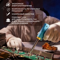 Паяльник-пистолет импульсный, 30 Вт / 70 Вт, 230 REXANT 12-0161