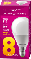 Лампа светодиодная LED 8вт E14 теплый матовый шар ОНЛАЙТ 71624 19735