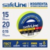 12122 Изолента ПВХ желто-зеленая 15мм 20м Safeline SafeLine 