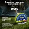 12122 Изолента ПВХ желто-зеленая 15мм 20м Safeline SafeLine 