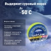 12122 Изолента ПВХ желто-зеленая 15мм 20м Safeline SafeLine 