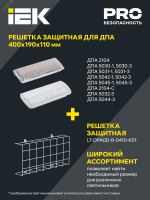 Светильник аварийный ДПА 5042-3 3ч универсальный IP65 IEK LDPA0-5042-3-65-K01