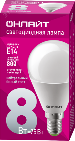 71625 Лампа светодиодная LED 8вт E14 белый матовый шар ОНЛАЙТ  19736
