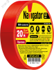 71104 Изолента ПВХ красная 15мм 20м Navigator Group  17351