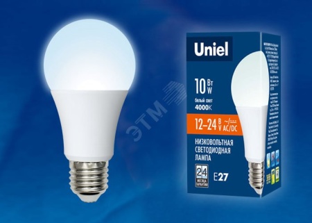 UL-00002381 Лампа светодиодная низковольтная LED 10вт, E27.12-24В. белый, А60, матовая UNIEL Uniel 