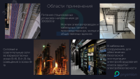 Кабель силовой NYM 3х1.5 РЭК/Prysmian 2103040901 ГОСТ IEC 60227-4-2011, ТУ 3521-010-50951092-2010