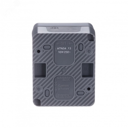 ATN544013 AtlasDesign Profi54 выключатель одноклавишный с подсветкой IP54 10 АХ, АНТРАЦИТ, Россия Systeme Electric 