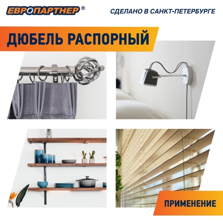 76082038 Дюбель нейлоновый PND-6 6х30мм (5000шт) Европартнер 