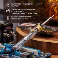 Паяльник с регулятором температуры, 230 В, 30-50 Вт REXANT 12-0170