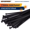 Стяжка кабельная нейлоновая PRNS 200х4.8 черная атмосферостойкая (500шт) Европартнер 76062458
