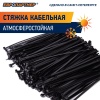 Стяжка кабельная нейлоновая PRNS 200х4.8 черная атмосферостойкая (500шт) Европартнер 76062458