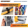 Стяжка кабельная нейлоновая PRNS 200х4.8 черная атмосферостойкая (500шт) Европартнер 76062458