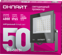 Прожектор светодиодный ДО-50w 4000К 4000Лм IP65 ОНЛАЙТ 71659 19199