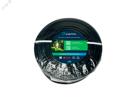 Кабель силовой ВВГнг(А)-LS 5х1.5-0.660 РЭК/Prysmian 1505040101 ГОСТ 31996-2012, ТУ 3520-005-50951092-2005