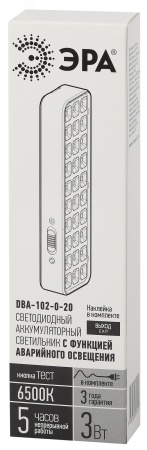 Б0044395 Светильник светодиодный аварийный непостоянный DBA-102-0-20 30LED 5ч IP20 выход (40/1920) ЭРА 