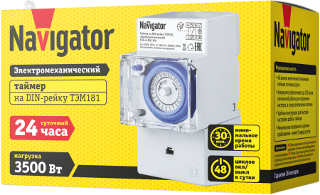 61560 Таймер Navigator 61 560 NTR-A-D01-GR на DIN-рейку электромех. Navigator Group  20978