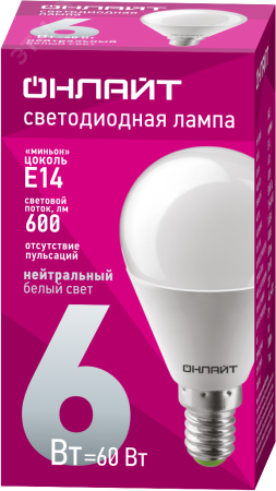 71644 Лампа светодиодная LED 6вт E14 белый матовый шар ОНЛАЙТ  19211
