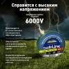 9364 Изолента ПВХ зеленая 15мм 20м Safeline SafeLine 