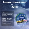 9364 Изолента ПВХ зеленая 15мм 20м Safeline SafeLine 