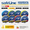 9364 Изолента ПВХ зеленая 15мм 20м Safeline SafeLine 