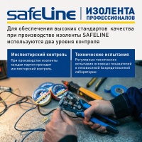 Изолента ПВХ зеленая 19мм 20м Safeline SafeLine 9370