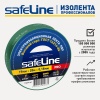 9370 Изолента ПВХ зеленая 19мм 20м Safeline SafeLine 