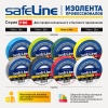 9370 Изолента ПВХ зеленая 19мм 20м Safeline SafeLine 