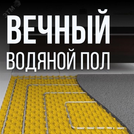 2217445 Труба гофрированная из нержав стали SS304 15А, отожженная, 100м Stahlmann 