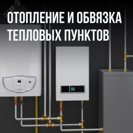 2217445 Труба гофрированная из нержав стали SS304 15А, отожженная, 100м Stahlmann 