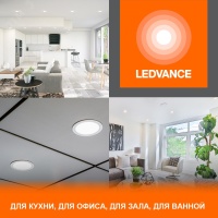 Светильник светодиодный ДВО-24Вт 4000К 2280 Лм IP44 ECOCLASS LEDVANCE 4058075644311