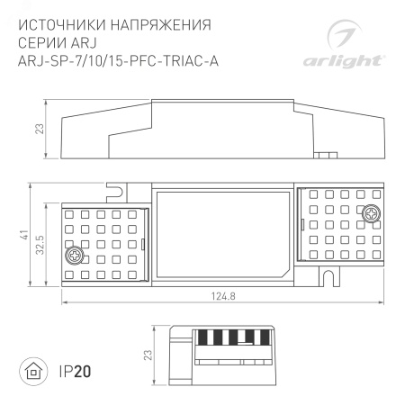 031086 Блок питания ARV-DR60-24 (24V, 2.5A, 60W) (ARL, IP20 DIN-рейка) Arlight 