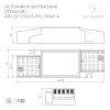 031086 Блок питания ARV-DR60-24 (24V, 2.5A, 60W) (ARL, IP20 DIN-рейка) Arlight 