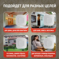 Звонок BIONIC White беспроводной (10/60/480) ЭРА Б0017748