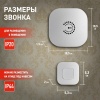 Б0017748 Звонок BIONIC White беспроводной (10/60/480) ЭРА 