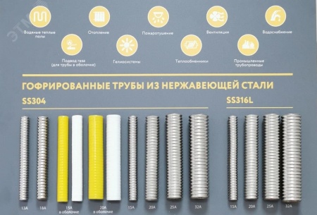 2217211 Угольник 20х3/4 EF Stahlmann 