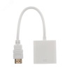 17-6835 Переходник штекер HDMI - гнездо VGA, провод, REXANT 