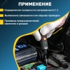 16-0102 Автотестер универсальный черный REXANT 