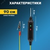 16-0102 Автотестер универсальный черный REXANT 