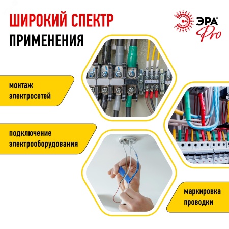 Б0027916 Самослипающаяся изолента 15мм*5м, черная (5/200/7200) ЭРА 