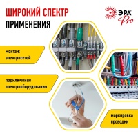 Самослипающаяся изолента 15мм*5м, черная (5/200/7200) ЭРА Б0027916