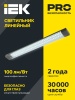 LDBO0-4012-36-4000-K01 Светильник светодиодный линейный ДБО 4012 36Вт 4000К IP20 1200мм призма IEK 