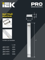 Светильник светодиодный линейный ДБО 4012 36Вт 4000К IP20 1200мм призма IEK LDBO0-4012-36-4000-K01