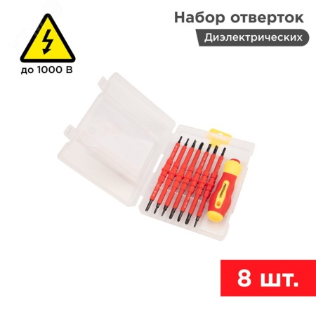 12-4773 Набор отверток 8 предметов PROconnect ProConnect 