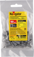 Скрутка СИЗ-1.1-3 серый (50 шт) Navigator Group 71135 17252