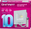 90131 Прожектор светодиодный ДО-10w OFL-10-6K-WH-IP65-LED ОНЛАЙТ  27201