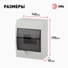 Корпус пластиковый навесной ЭРА SIMPLE ЩРН-П-06   IP41 прозрачная крышка белый Б0041522
