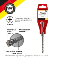 Бур по бетону 6х110х50 мм крестовая SDS PLUS Kranz KR-91-0801 REXANT