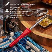 Паяльник PROconnect 60 Вт ProConnect 12-0124-4 REXANT